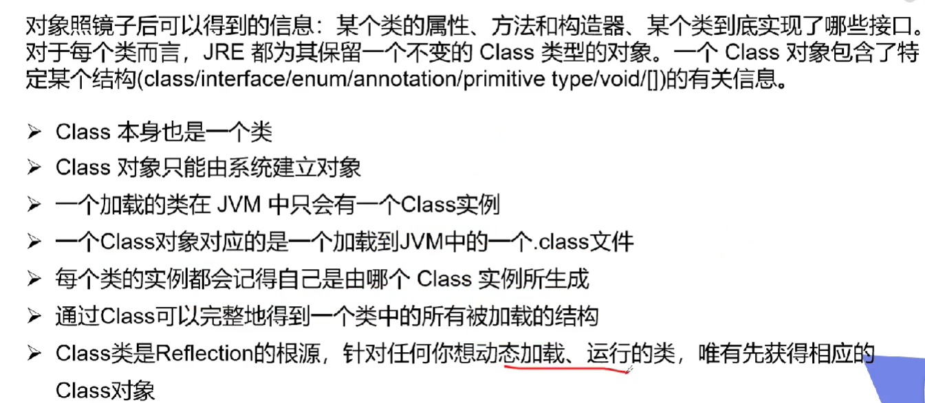 image-20230102112506717