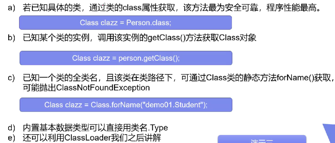 image-20230102115018495