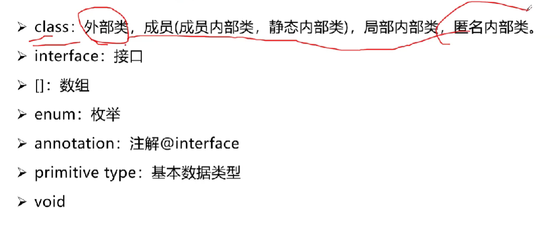image-20230102115351368