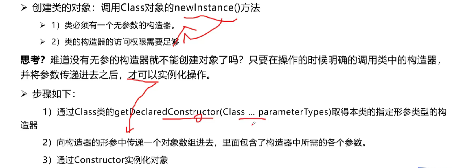 image-20230103214517821