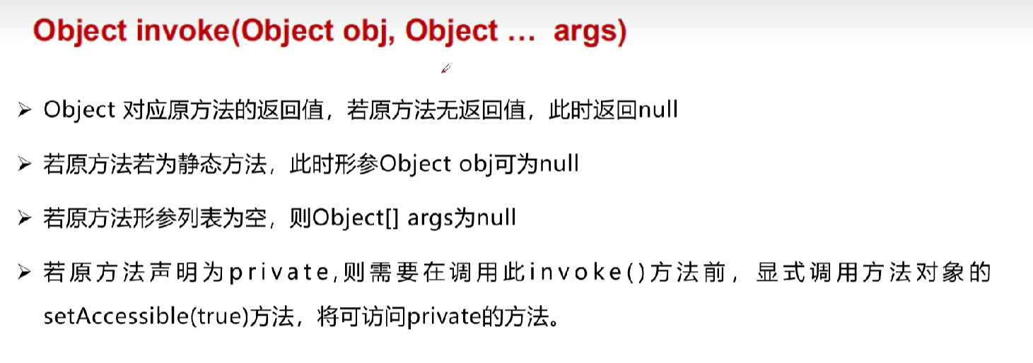 image-20230103214701307