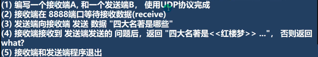 image-20230322231241283
