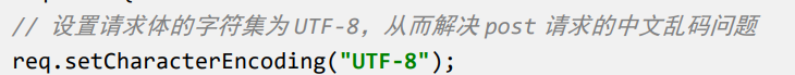 image-20230410152236382