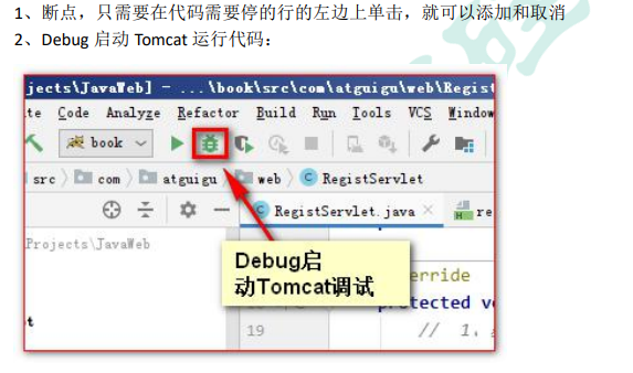 image-20230412235225735