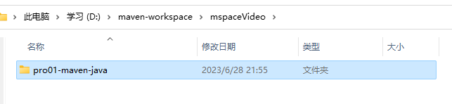 image-20230628215840698