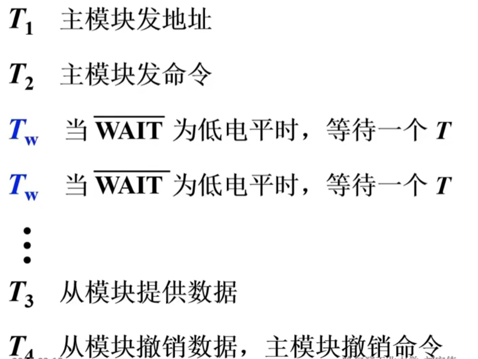 image-20230707005437398