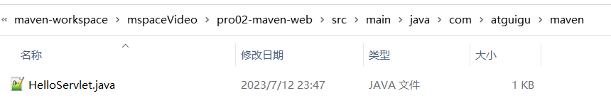 image-20230712235457201