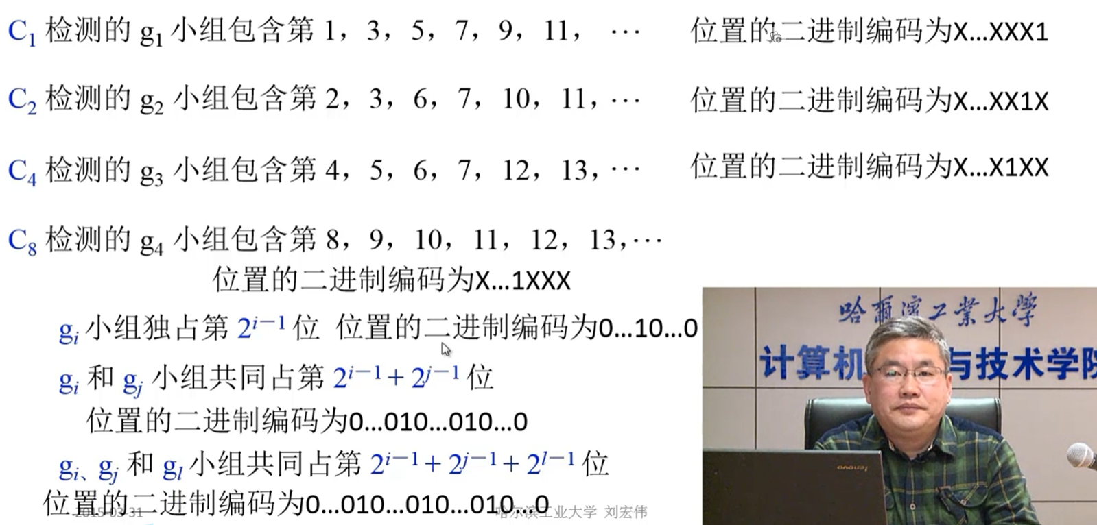 image-20230812105954427