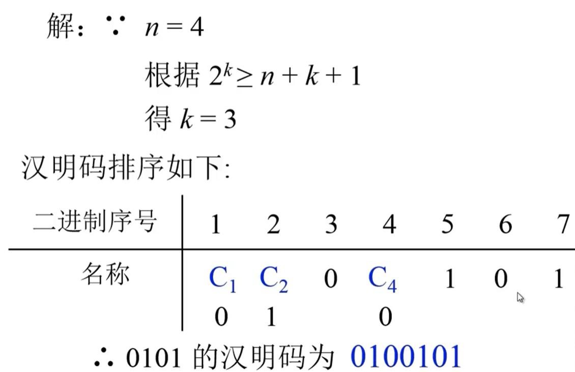 image-20230812110249367