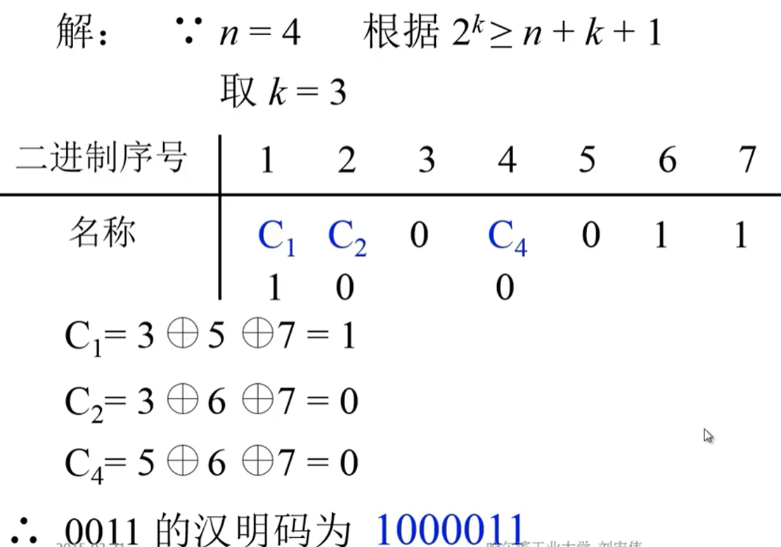 image-20230812110542057