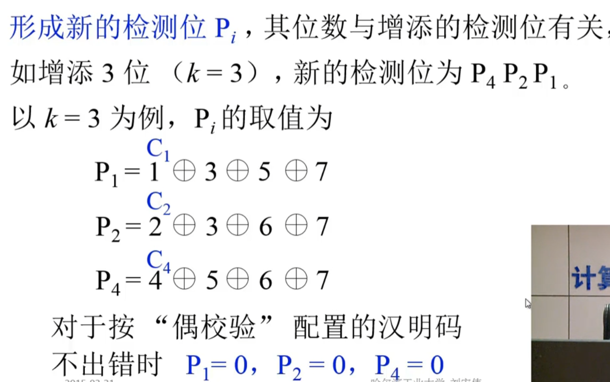 image-20230812193842116