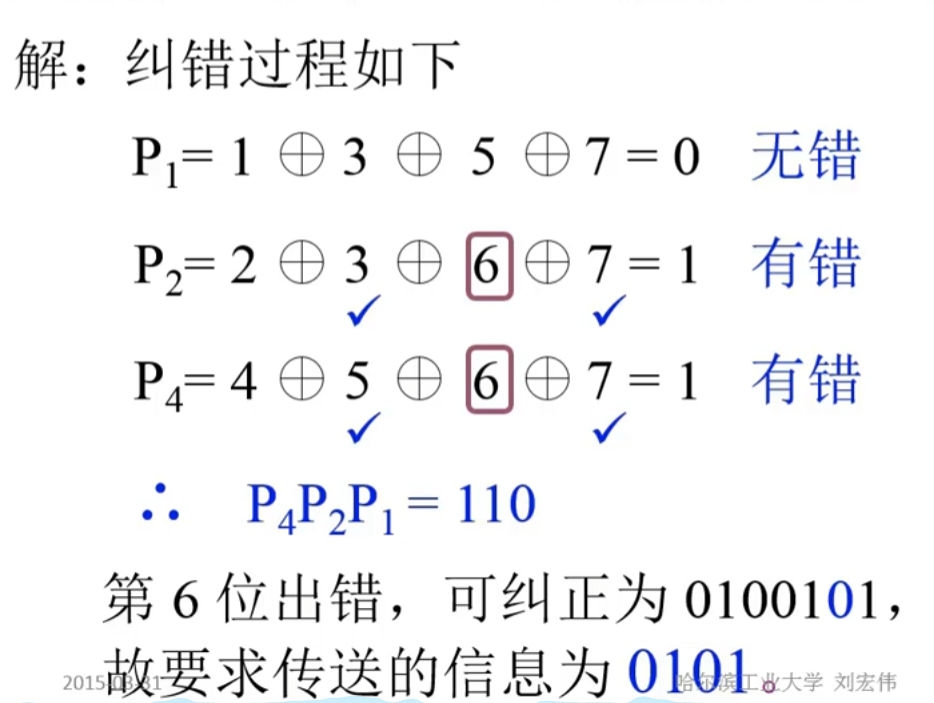 image-20230812194526491
