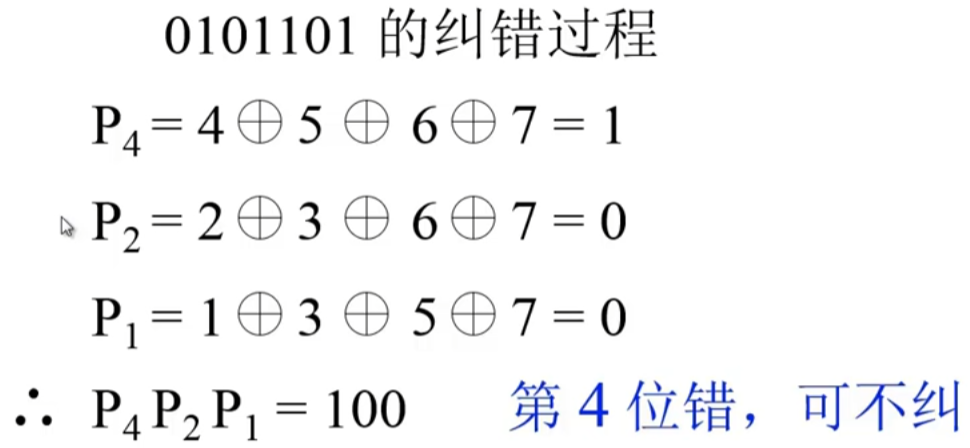 image-20230812195001882