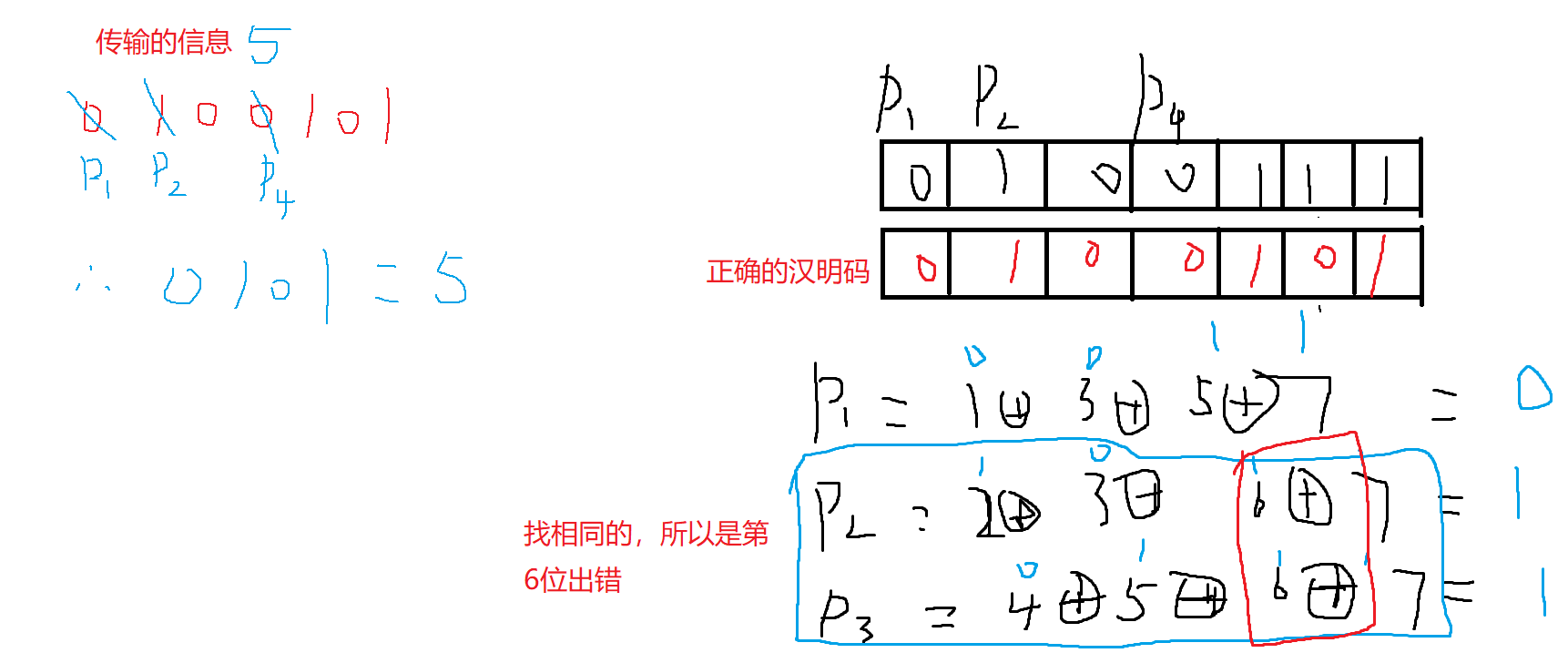 image-20230812204449337