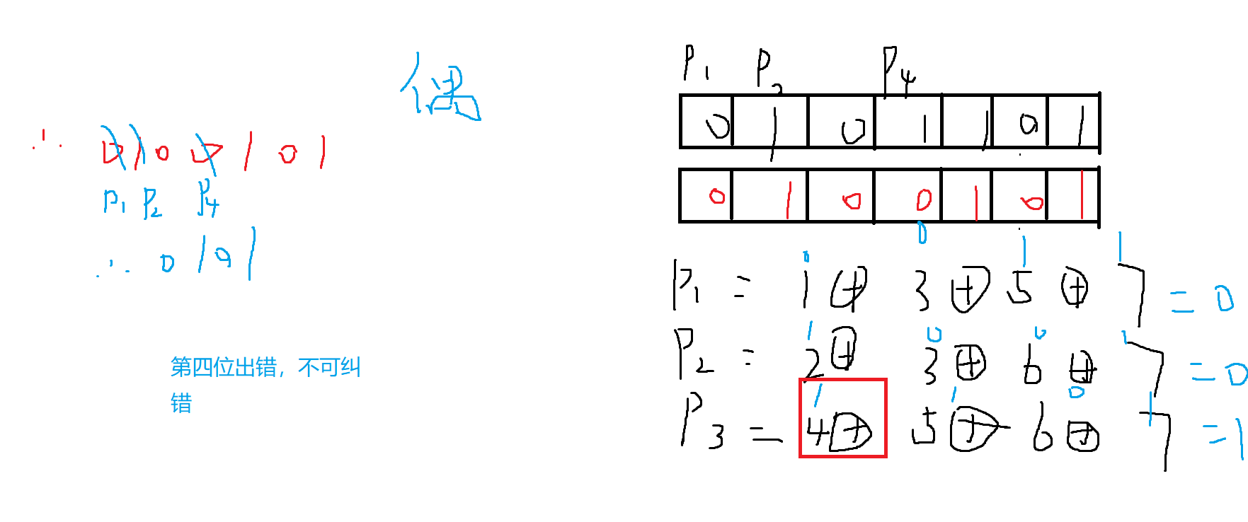 image-20230812205007054
