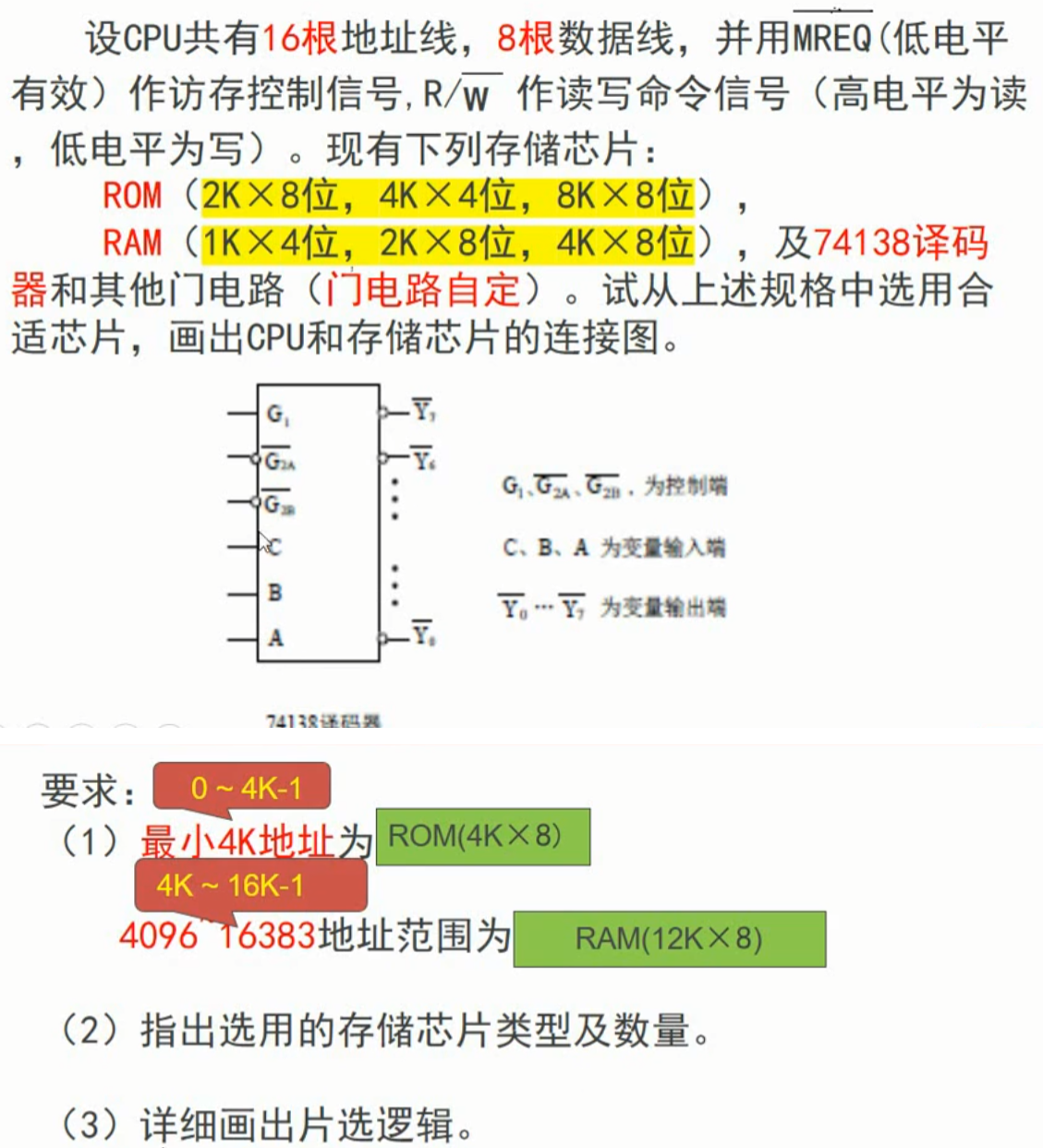 image-20230812222029457