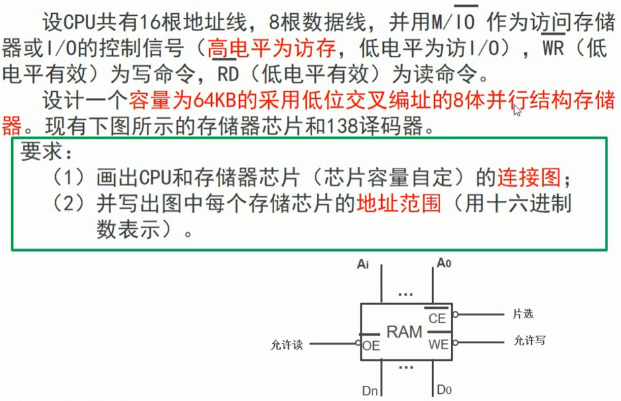 image-20230812230639880