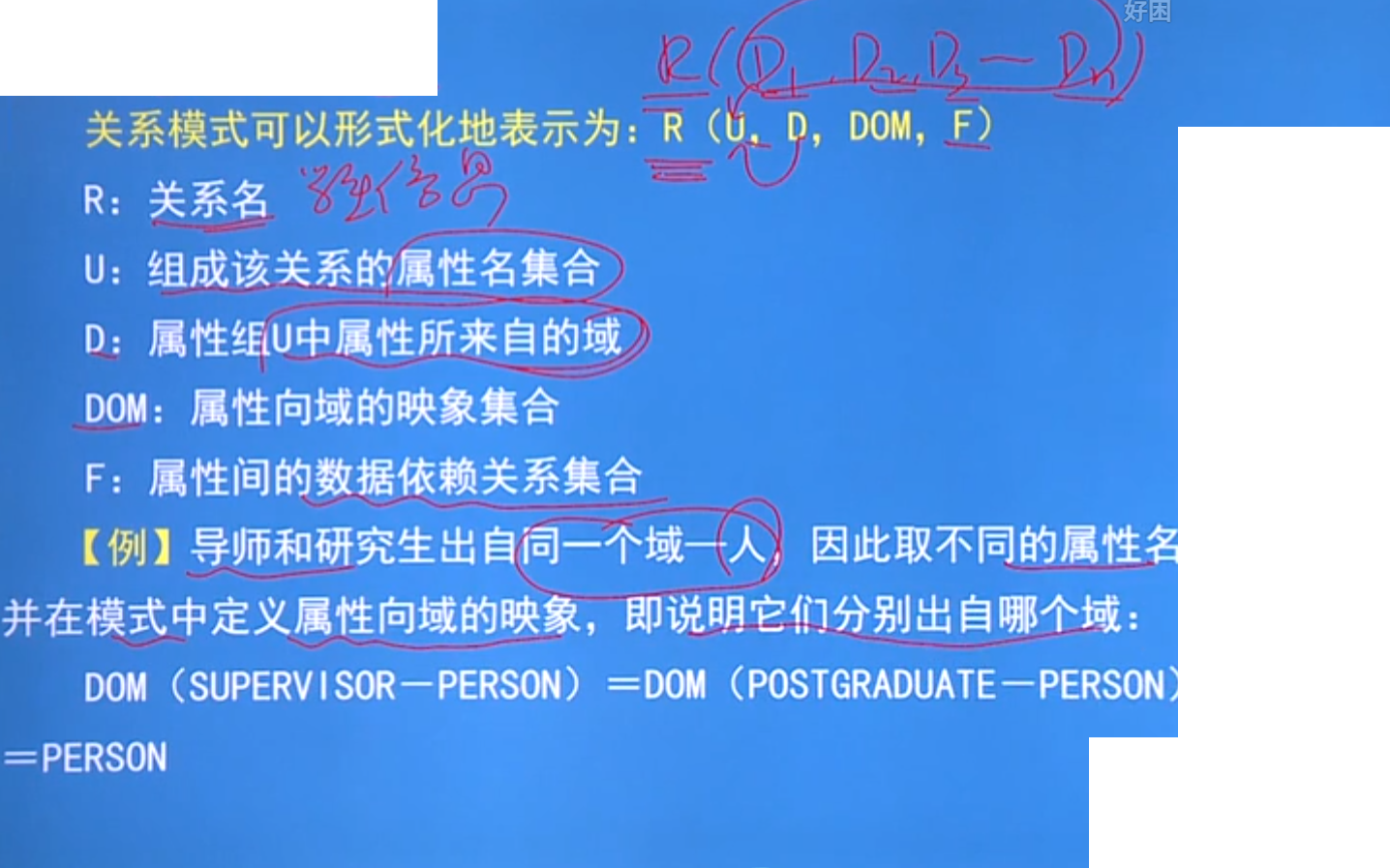 image-20230816221212332