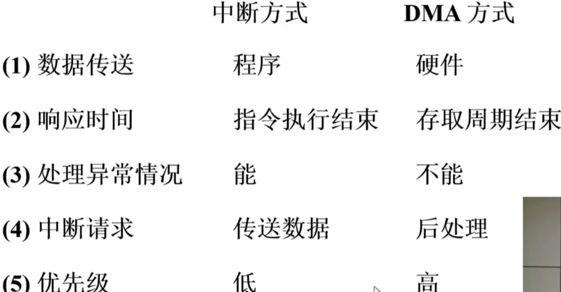image-20230818203631916