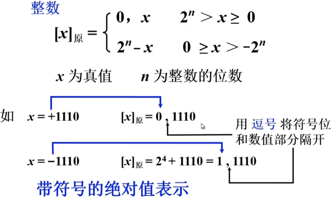 image-20230818214752522