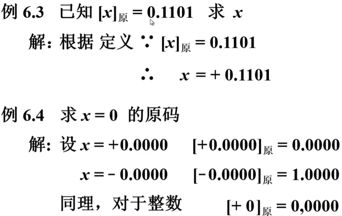 image-20230818215959884