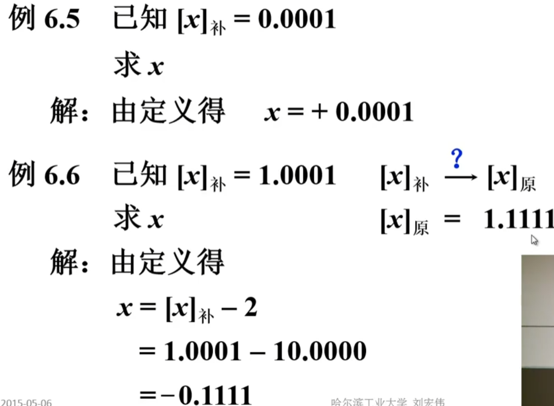 image-20230823110654597