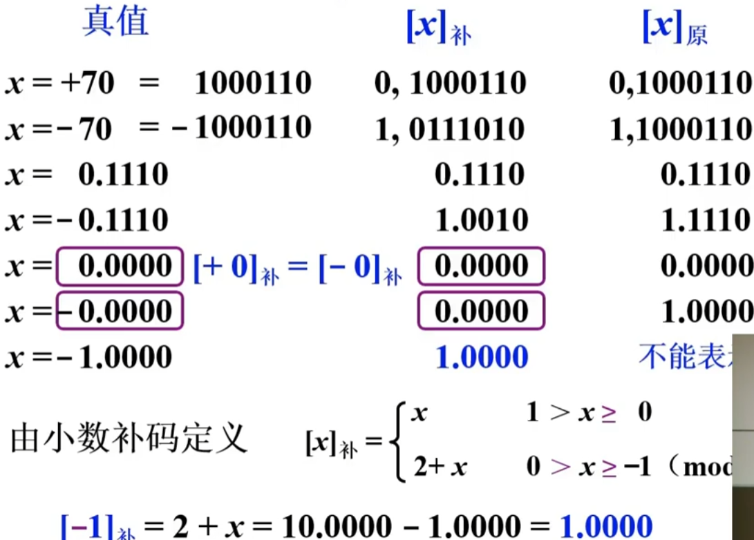 image-20230823112038342