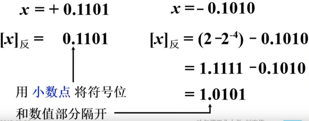 image-20230823112905273
