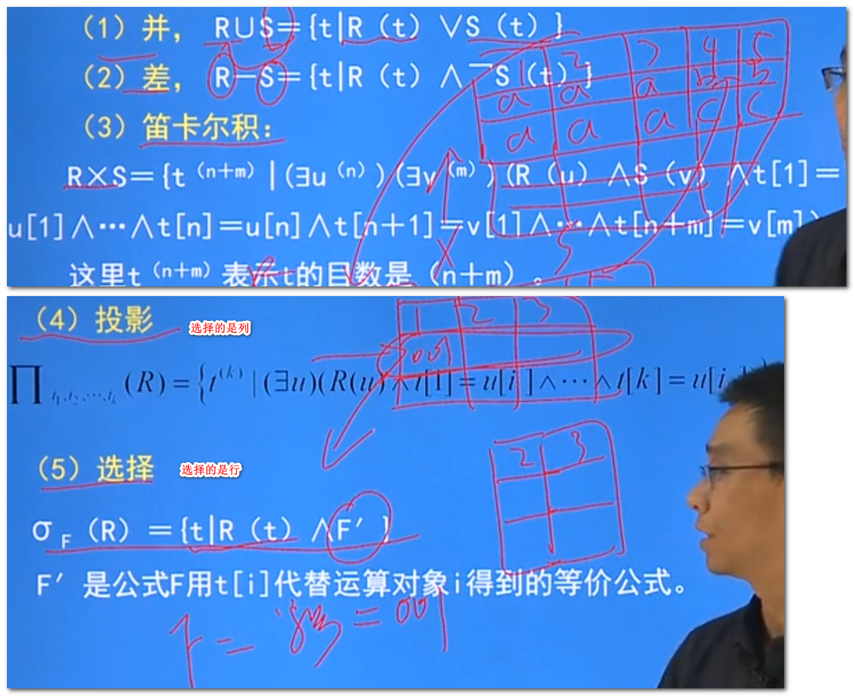 image-20230823200306482