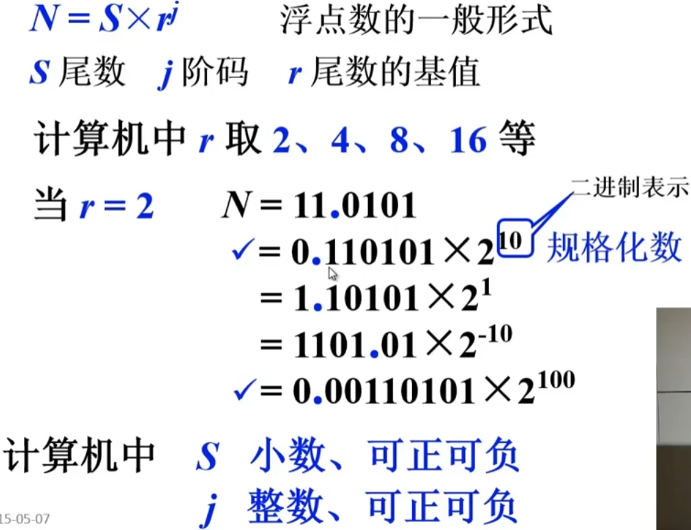 image-20230828203348076