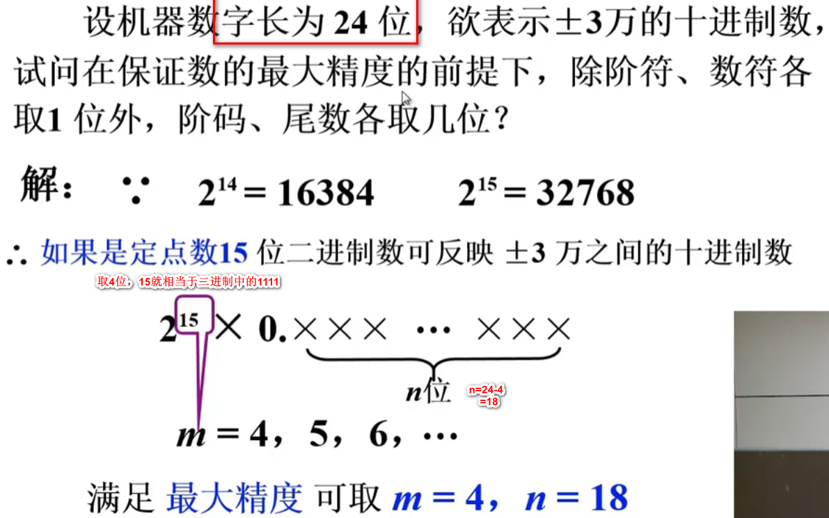 image-20230828205657071