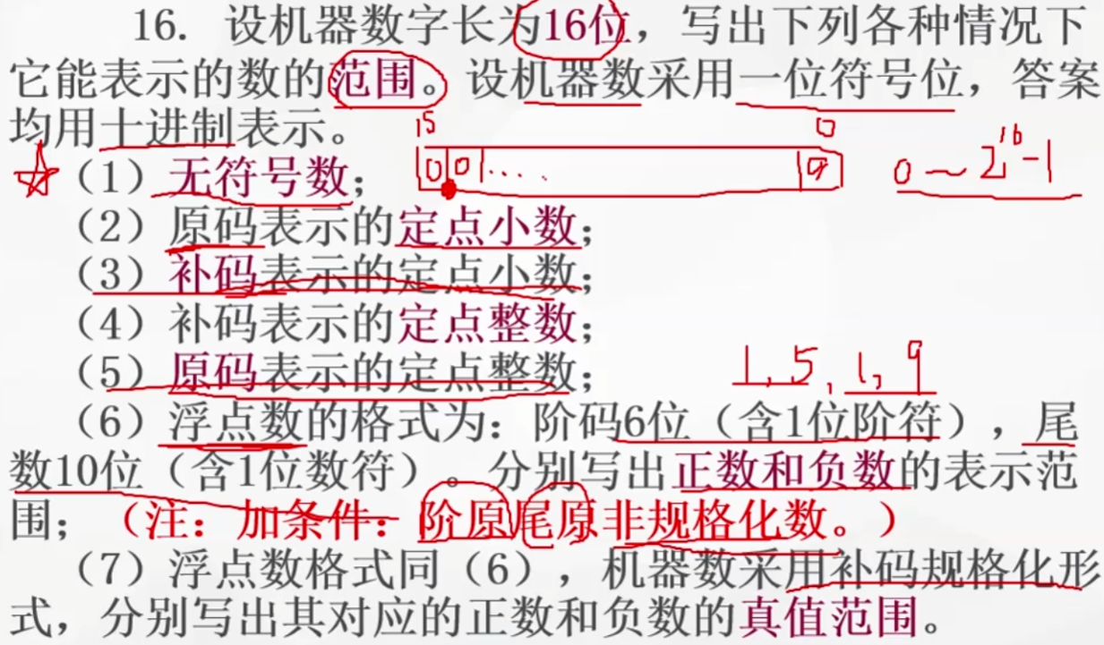image-20230828233022482