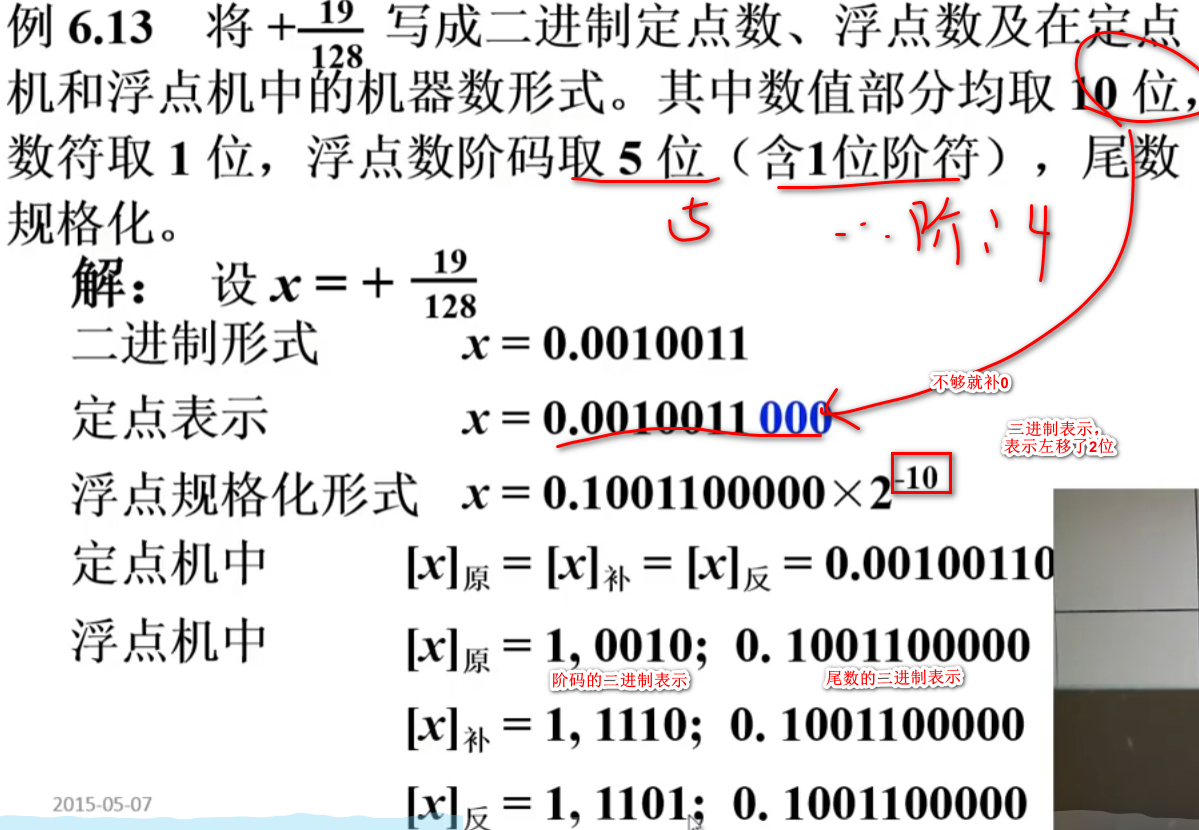 image-20230830104504975