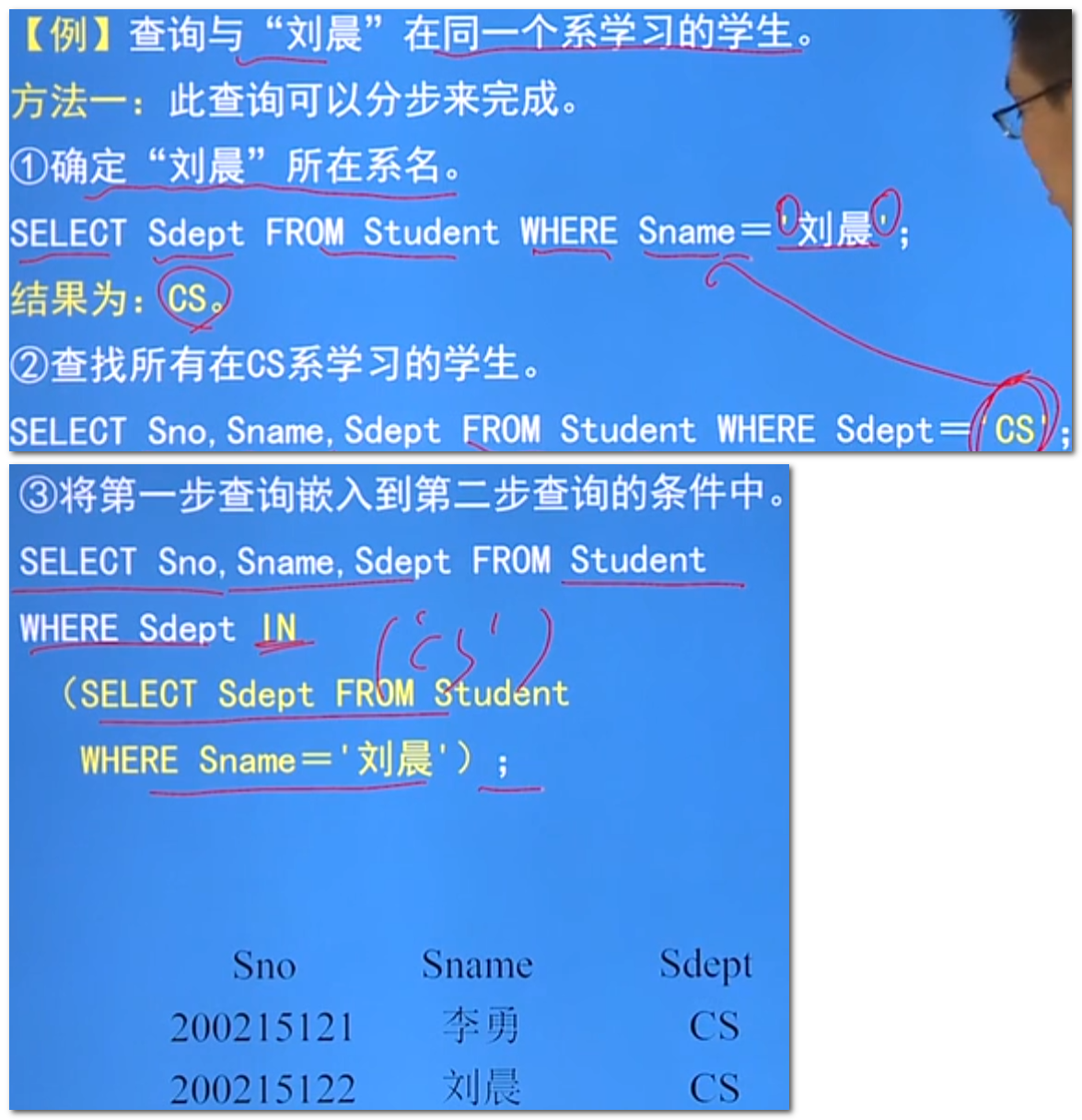image-20230830220744000