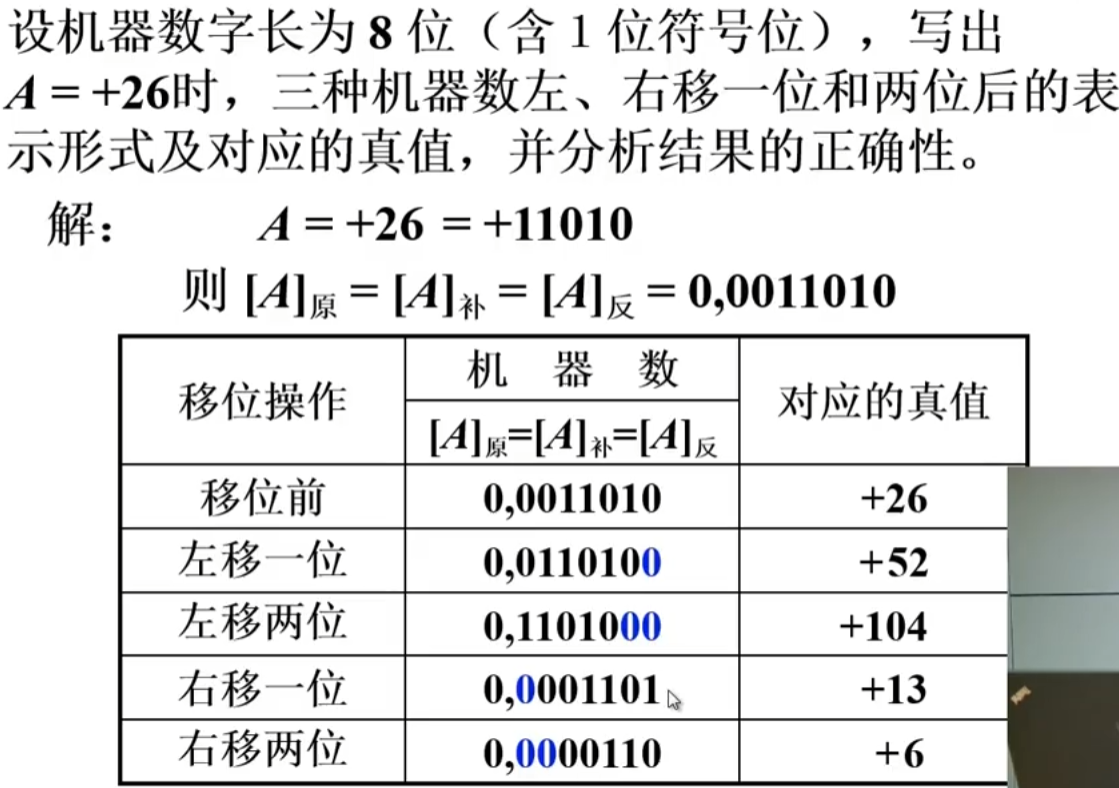 image-20230831203111148