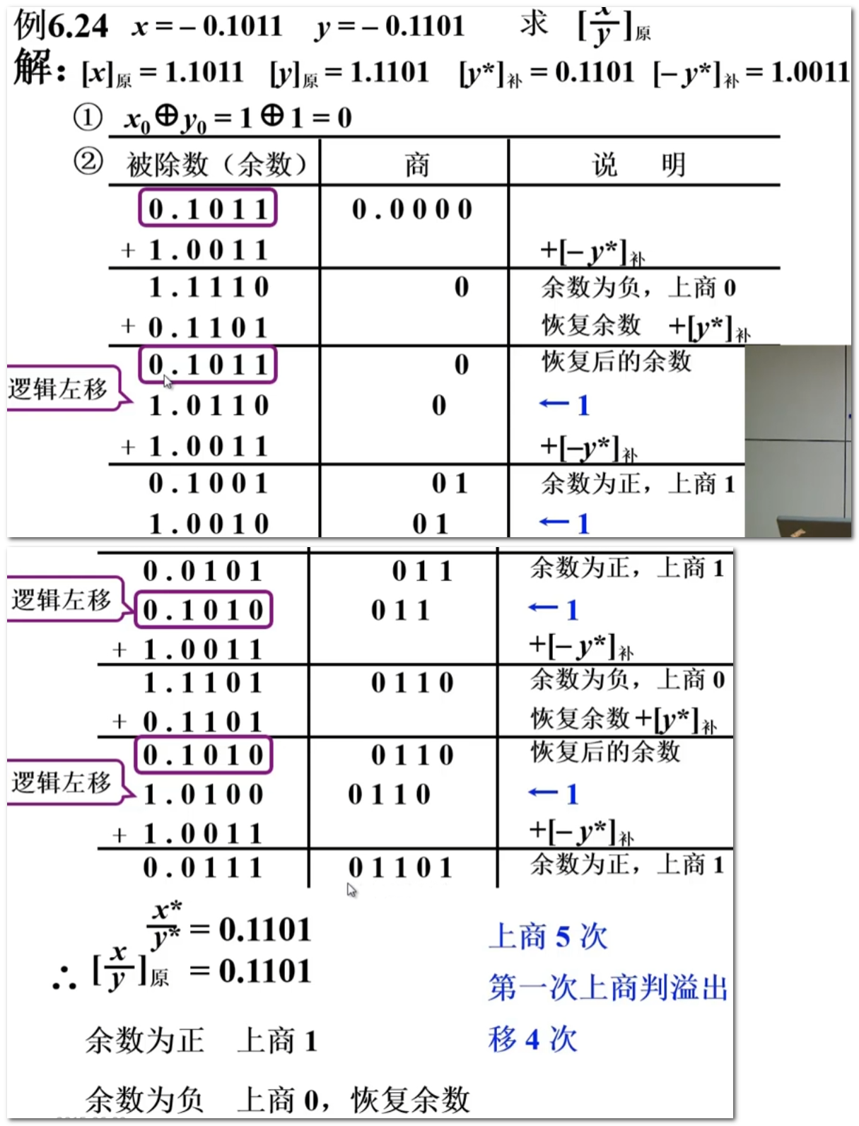 image-20230906090257827