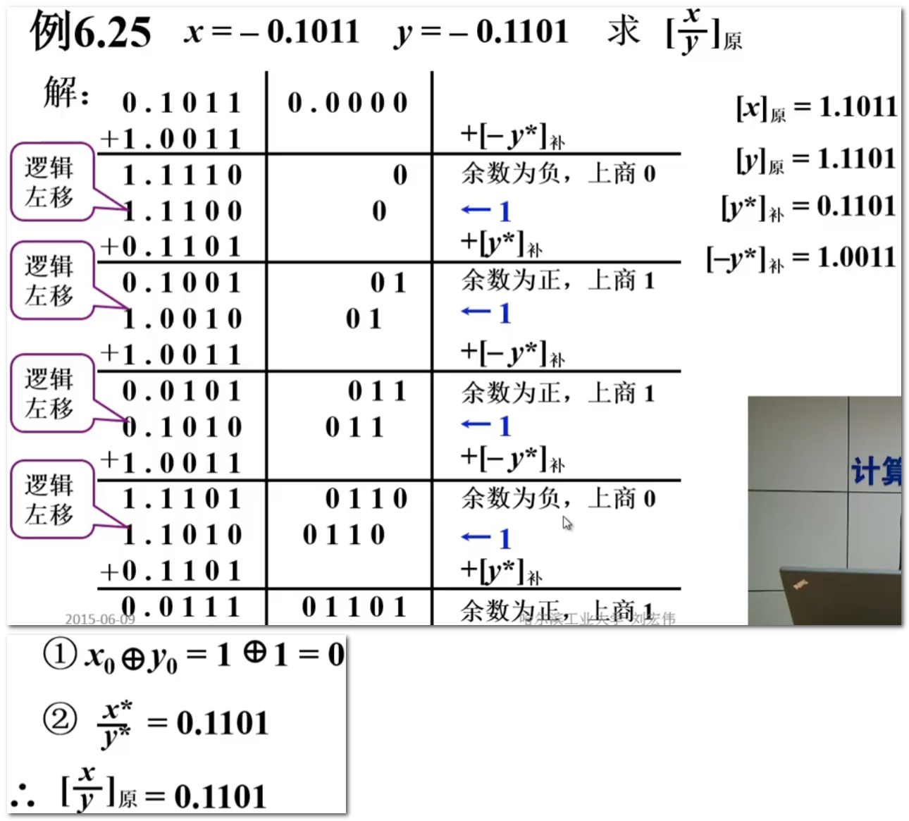 image-20230906093046417