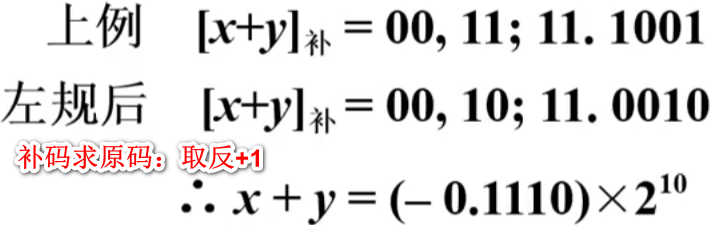 image-20230906111636395