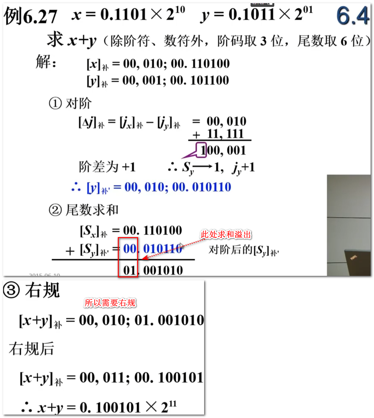 image-20230906112641642
