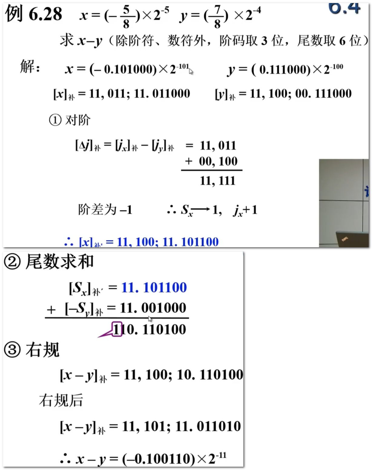 image-20230906113625827