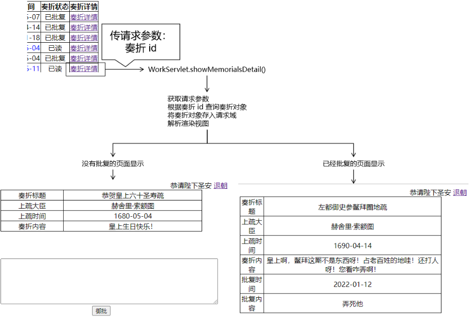 image-20230906161938539