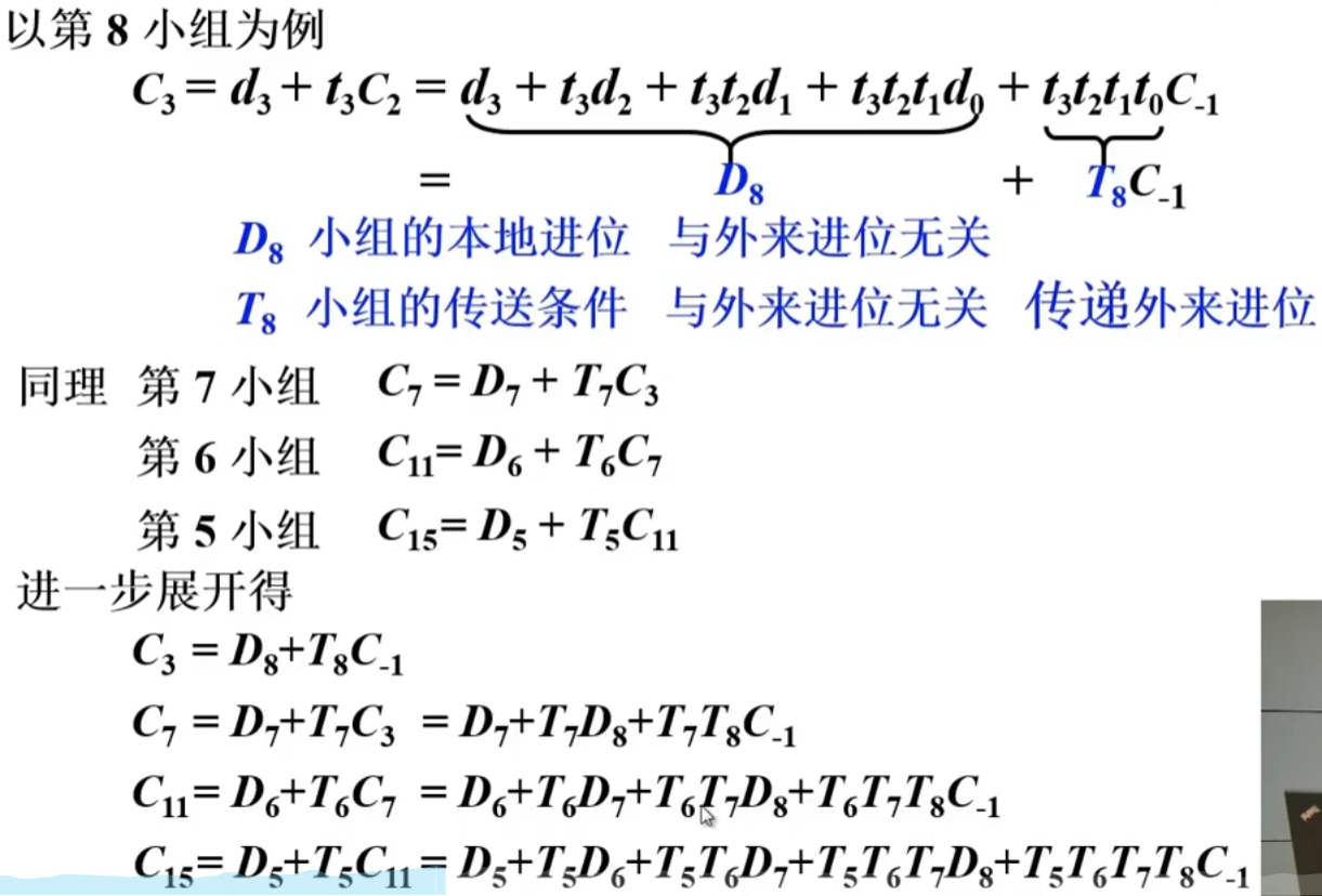 image-20230908235413123