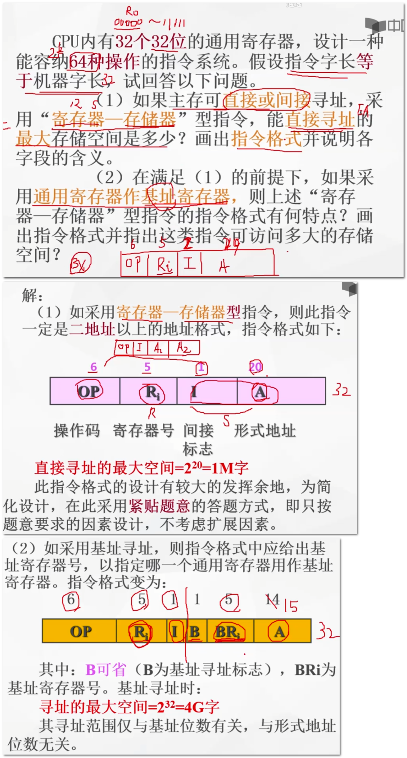 image-20230913115706340