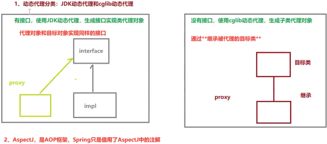 image-20231018103747187