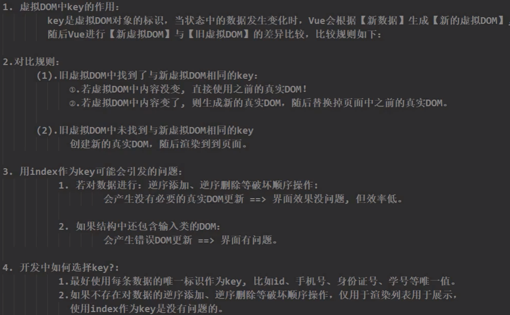 image-20231031130304856