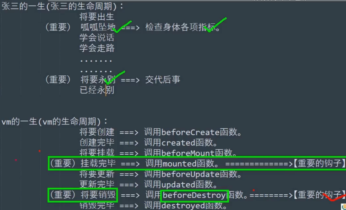 image-20231108235937199