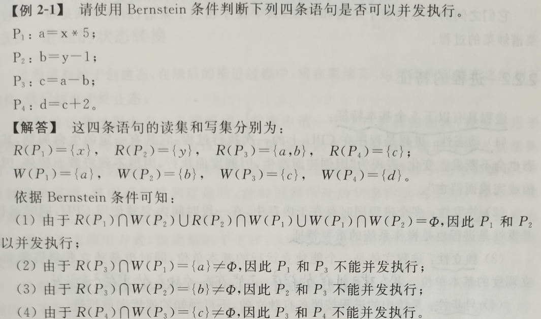image-20231128113127914