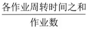 image-20231204115234069