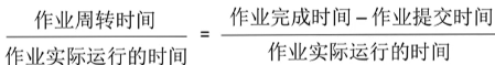 image-20231204115321473