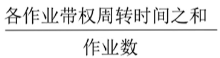 image-20231204115926889